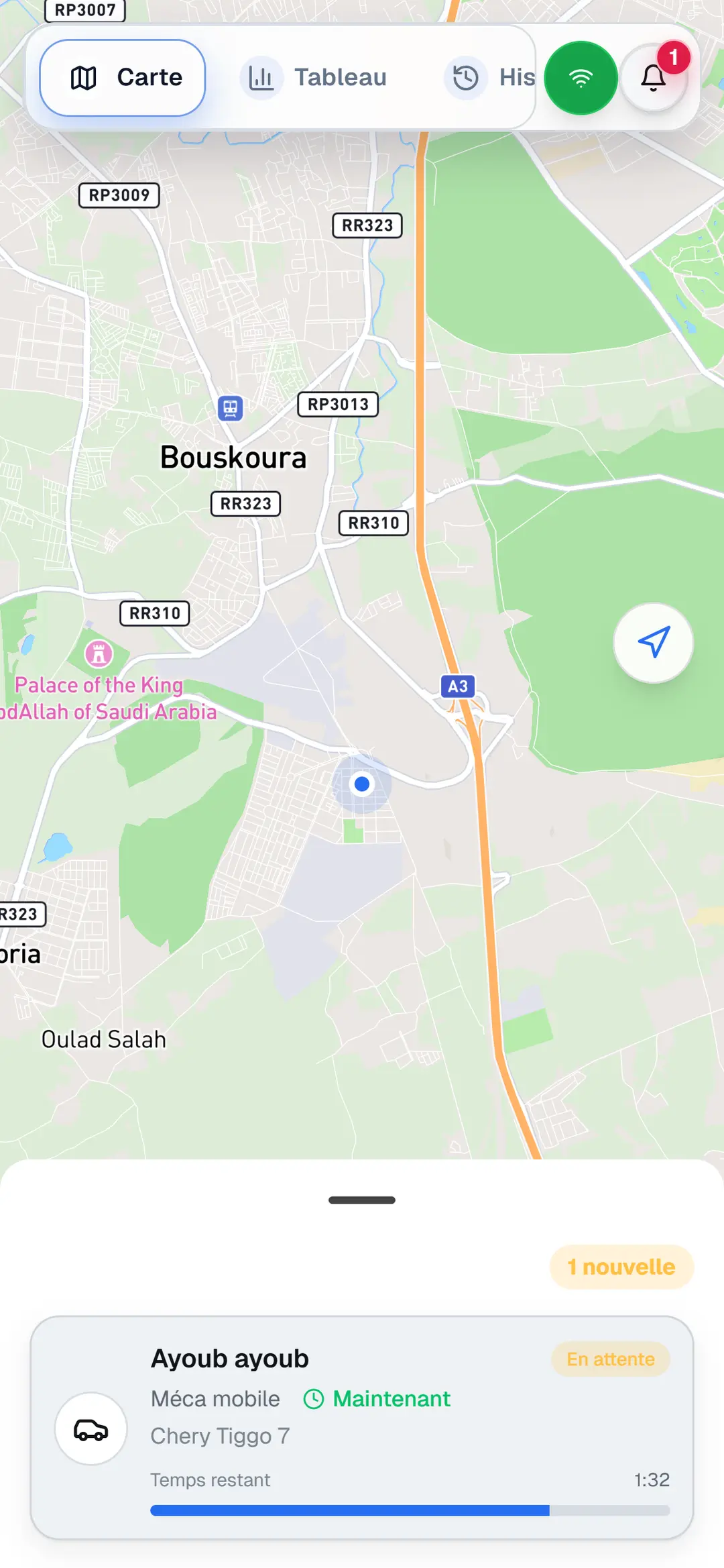 Demandes en temps réel